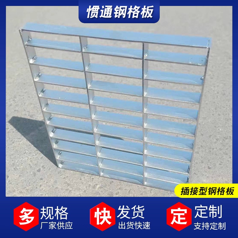 304不锈钢沟盖板加厚防堵雨水篦子工程下水道盖板排水沟盖板