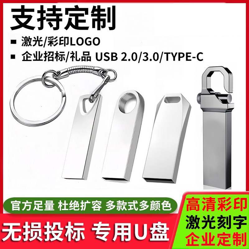 定制LOGO刻字30个起