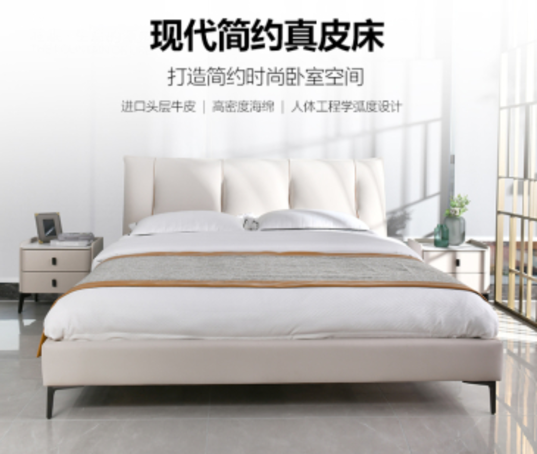 娴雅系列软床（TP2201）