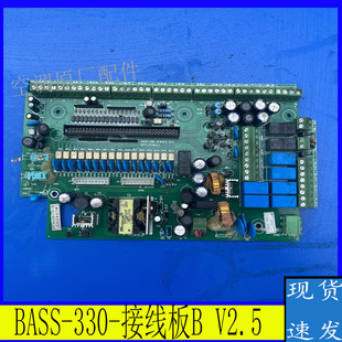 3M控制板BASS NBASS 330 V2.5电脑板P 接线板B 原装