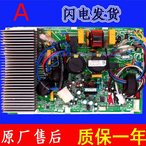 原装美的变频空调外机电路主板KF