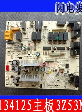 适用格力空调30134125控制主板30134152 GRJ4G-A1电路板电脑板
