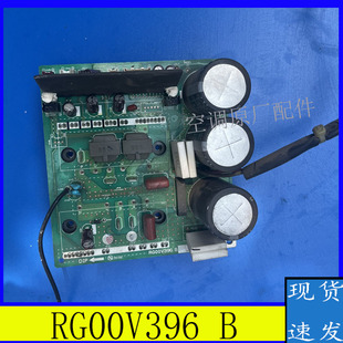 适用三菱变频空调BH00G637电脑主板BH00G468滤波板RG00V396B模块