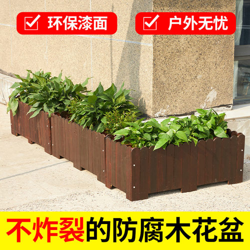 碳化防腐木花箱定制大号