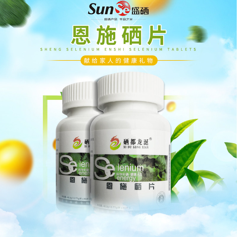 恩施硒片,植物,蛹虫草_大山谷图库