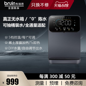 管线机家用壁挂式超薄嵌入式饮水机无水箱即热自吸直饮机抽桶装水