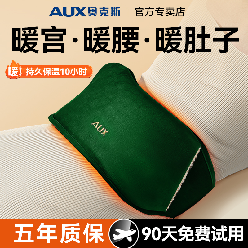 热水袋防爆暖手宝肚子毛绒护腰