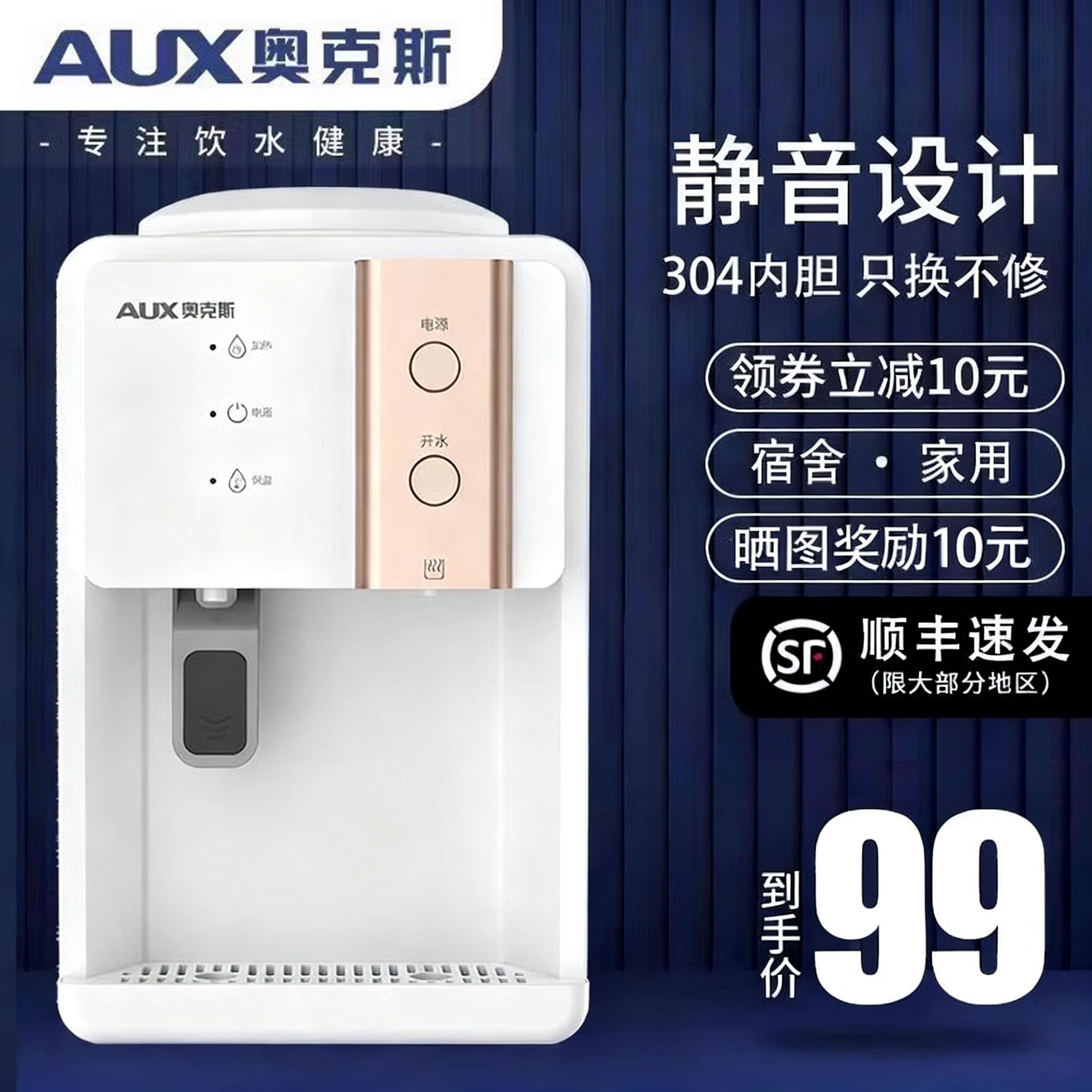 100%真沸腾适用4.5升至20升水桶