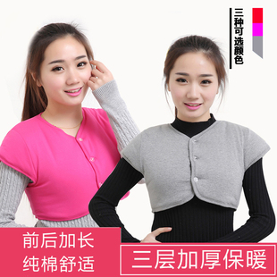 护肩保暖睡觉男女士中老年护肩颈椎坎肩护肩膀棉加厚防寒秋冬季