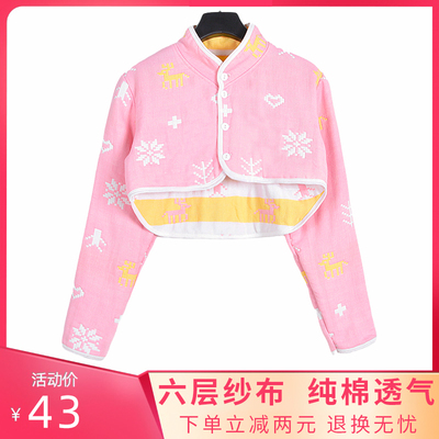 纱布纯棉透气保暖护肩