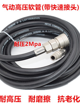 高压气动软管带快速接头空压机气泵PU气管8x14mm高压软管气动直管