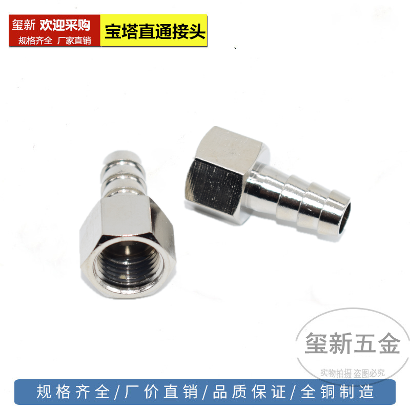 铜镀镍螺纹接头水管压力表宝塔