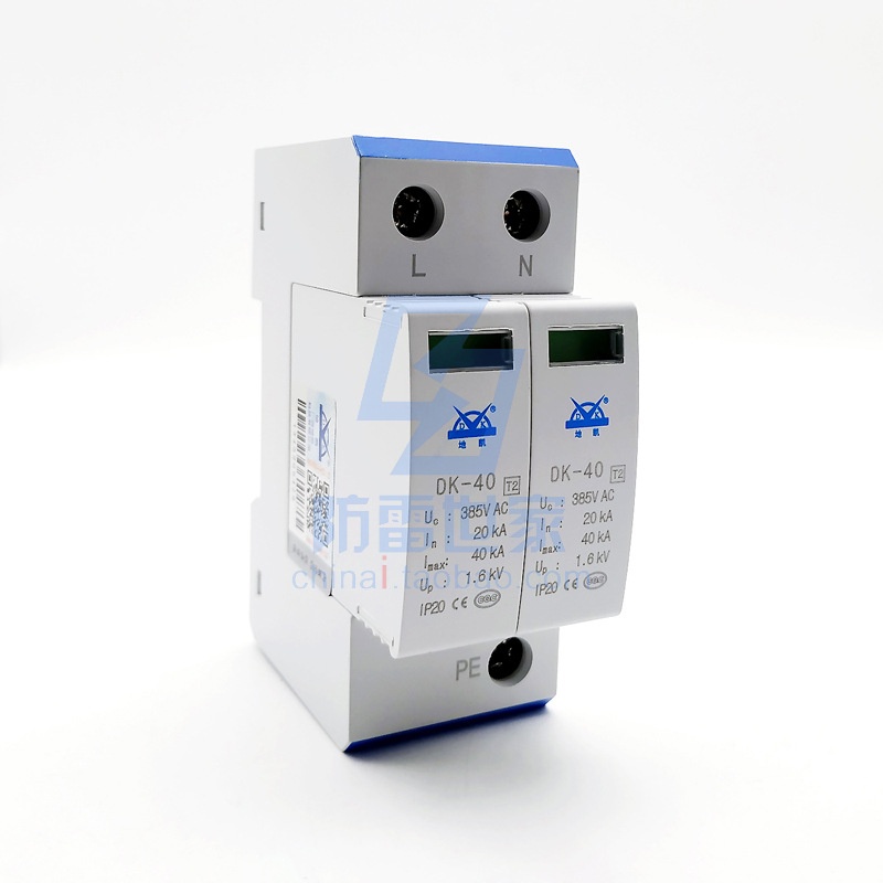地凯DK电源防雷模块DK-40/2 220AC40浪涌保护器防雷器SPD，可议价