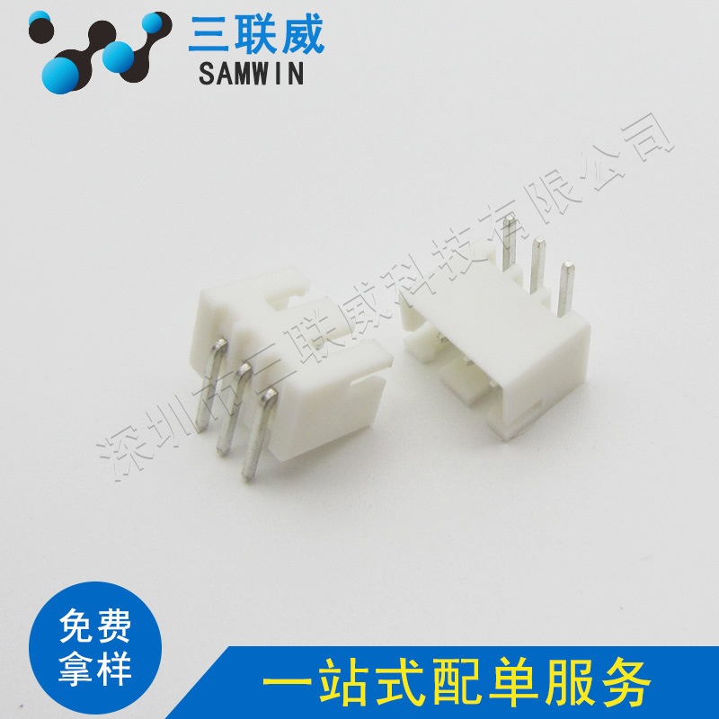 XH-3AW XH2.54-3AW 2.54MM间距弯针针座 DIP90度弯脚 TJC3 环保