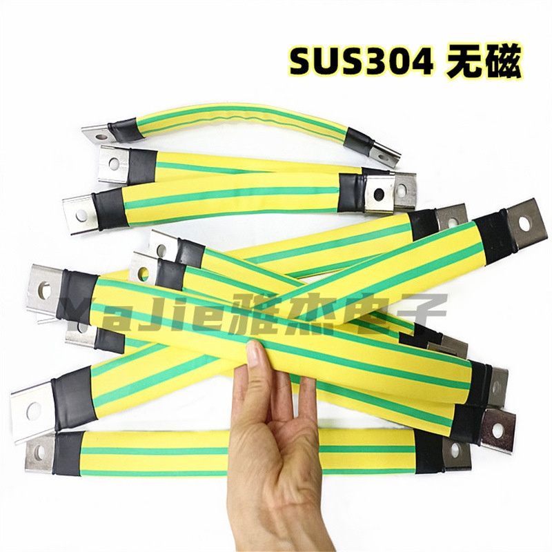 定制不锈钢编织带软连接 导电线 304法兰静电跨接线 连接带