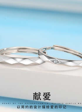 S925纯银献爱情侣对戒批发设计感小众开口戒指轻奢小众饰品送礼物