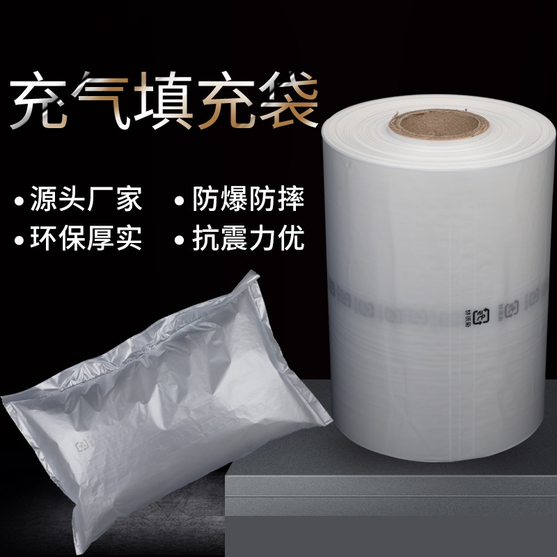 20*30CM12*25CM10*25填充袋气泡袋缓冲袋空气袋缓冲气袋箱包专用