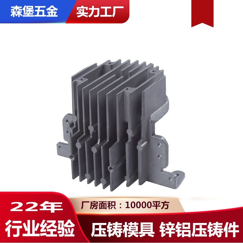 伺服散热器压铸铝压铸模压铸件深圳压铸工厂铝汽车专用