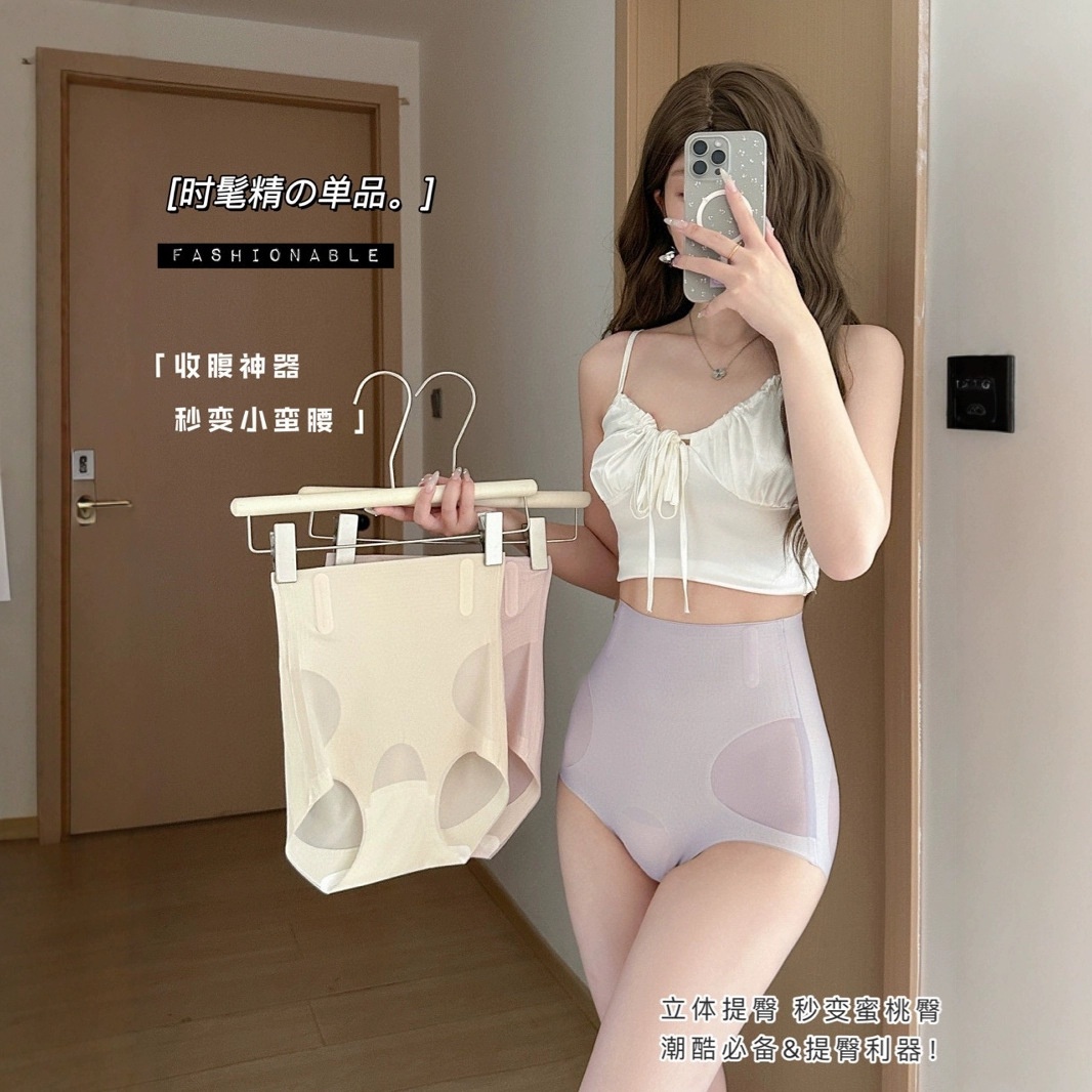 冰皮微压收腹裤产后塑形高腰提臀冰丝无痕夏季薄款塑身三角内裤女