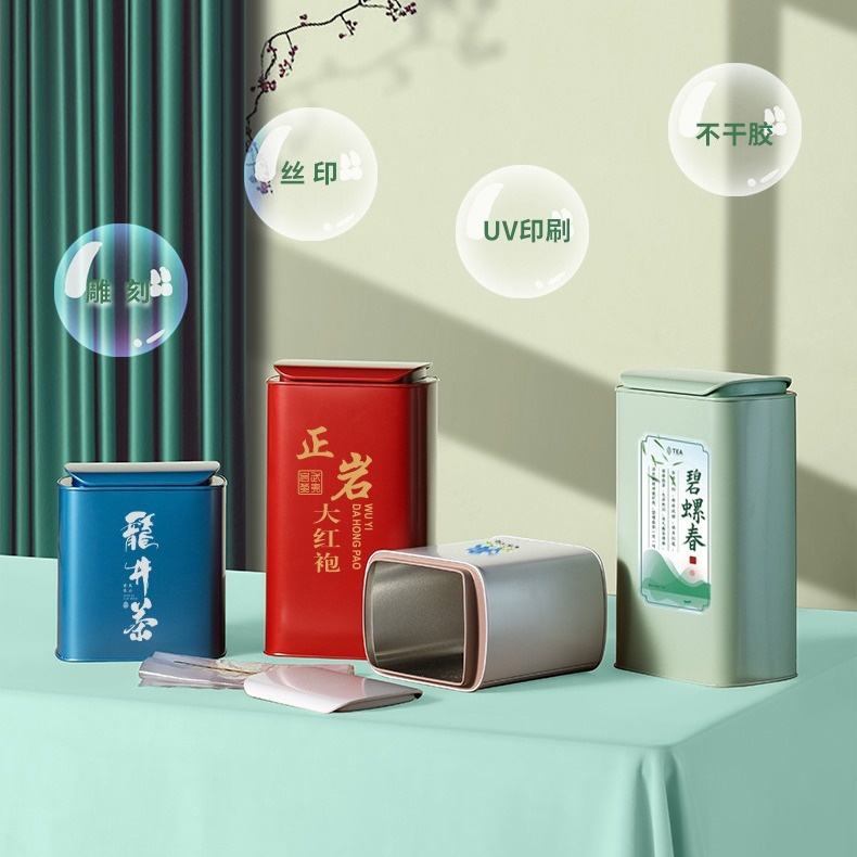 茶叶罐绿茶白茶红茶金骏眉凤凰单枞铁罐大红袍包装罐茶叶铁罐包装