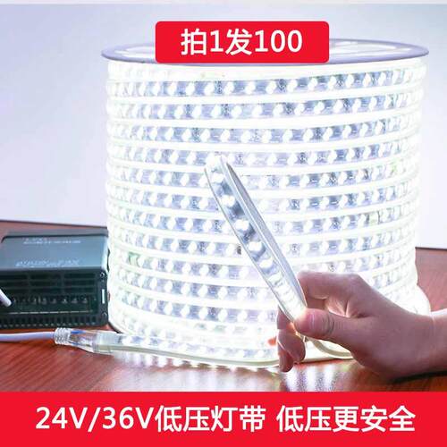 户外防水客厅吊顶三四五线条灯