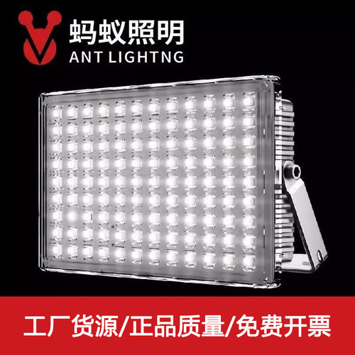 蚂蚁照明户外防水强光LED投光灯