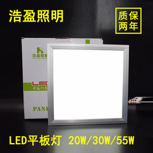 浩盈照明集成吊顶led灯厨房卫生间铝扣板嵌入式300x600x600平板灯