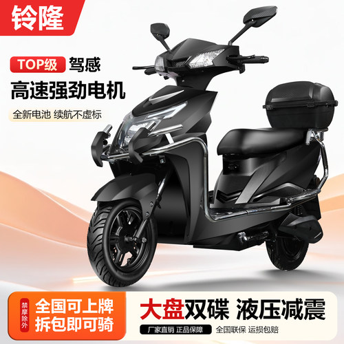 26新款战神电瓶车高速长续航外卖专用电动车72v大功率长跑王电摩