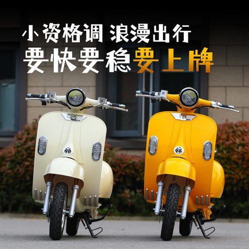 罗马假日72V电动车vespa复古电瓶车网红女士电动摩托车电摩踏板车