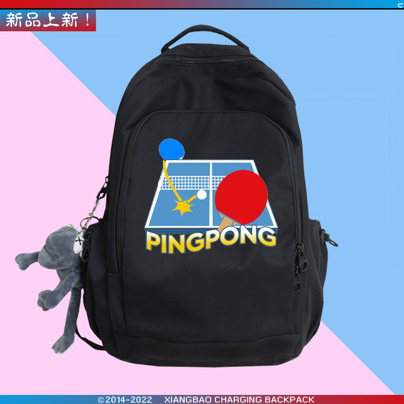 乒乓球运动会双肩背包