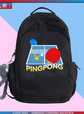乒乓球运动会教练体育团体可定制男女双肩背包休闲大容量青少年ww