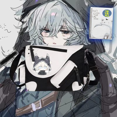 第五人格游戏周边男女学生斜挎包