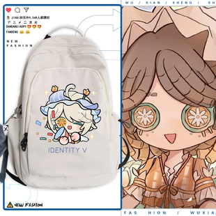 第五人格游戏周边佣兵记者囚徒二次元男女双肩背包休闲流行书包ww