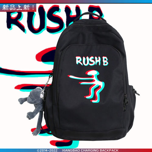 RUSHB电摇嘲讽鬼畜csgo小子