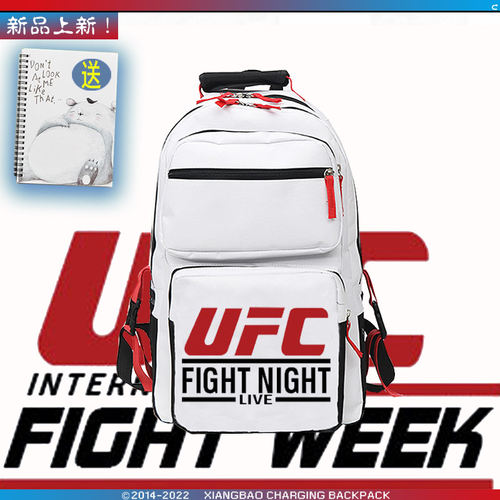 格斗赛事UFC拳击运动搏击散打男女双肩背包休闲书包流行百搭ww