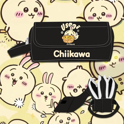乌萨奇联名Chiikawa吉伊卡哇笔袋