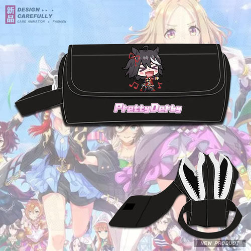 Q版赛马娘周边PrettyDerby笔袋