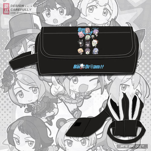 MyGOBanGDream邦邦周边文具盒
