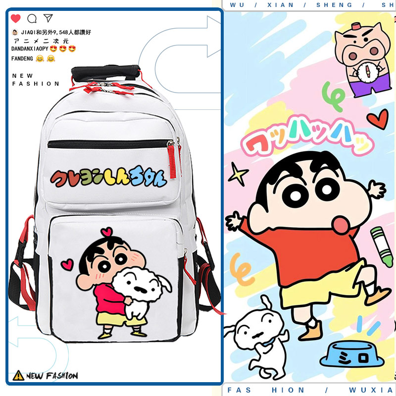 蜡笔小新卡通小白野原新之助书包