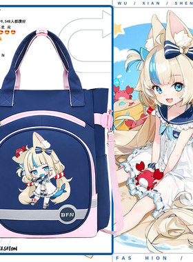 鲨鱼子Sameko Saba虚拟主播Vtuber二次元青少年学生斜挎包书包ww