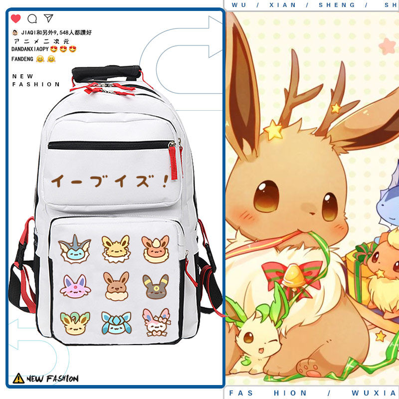 精灵宝可梦卡通周边伊布月亮太阳神奇宝贝男女双肩背包学生书包ww