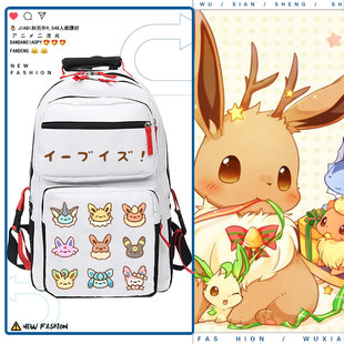 精灵宝可梦卡通周边伊布月亮太阳神奇宝贝男女双肩背包学生书包ww