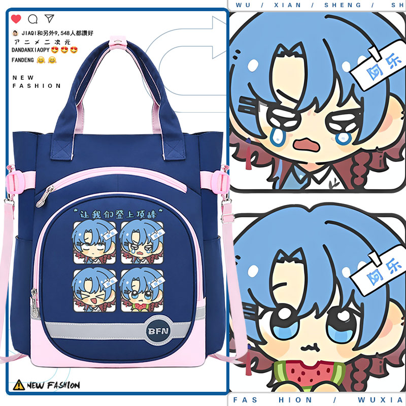 龙岛异兽阿乐历险记周边斜挎包