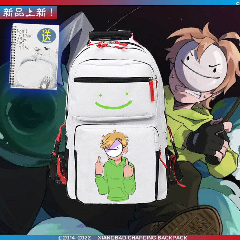 我的世界大神dreamdreamwastaken周边男女双肩背包休闲书包百搭ww