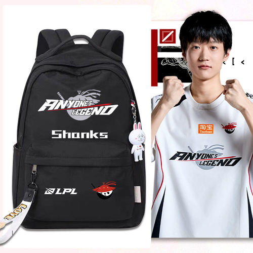 2026LPL赛季AL战队Shanks双肩包