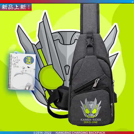 假面骑士Zero-One零二Vulcan灭迅周边男女休闲单肩包斜挎包腰包yj