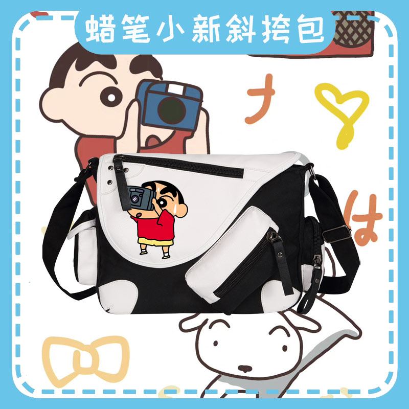 蜡笔小新动漫学生男女斜跨单肩包