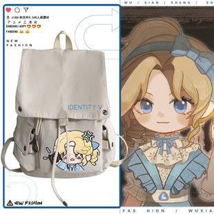 第五人格游戏周边佣兵记者囚徒二次元男女双肩背包休闲学生书包ww