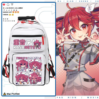 重音teto周边虚拟歌姬双肩背包