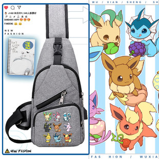 精灵宝可梦伊布神奇宝贝月亮太阳青少年学生单肩背包男女斜挎包ww